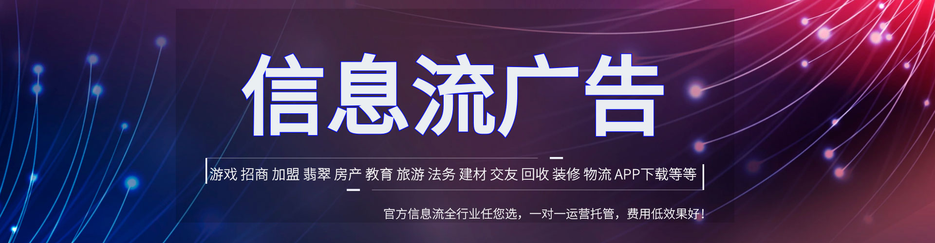 名山百度推广价格