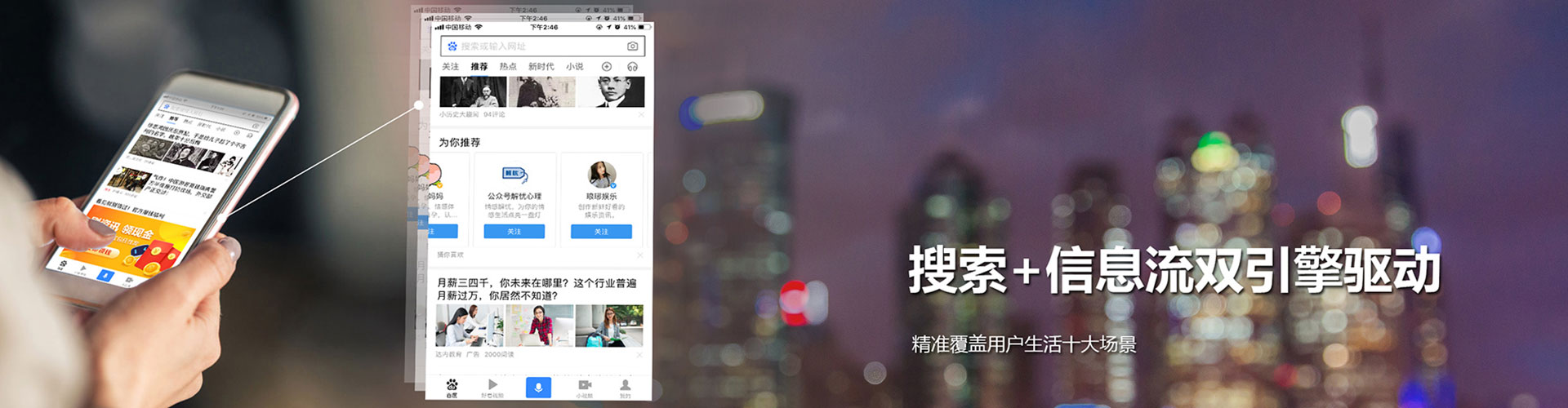 名山sem运营